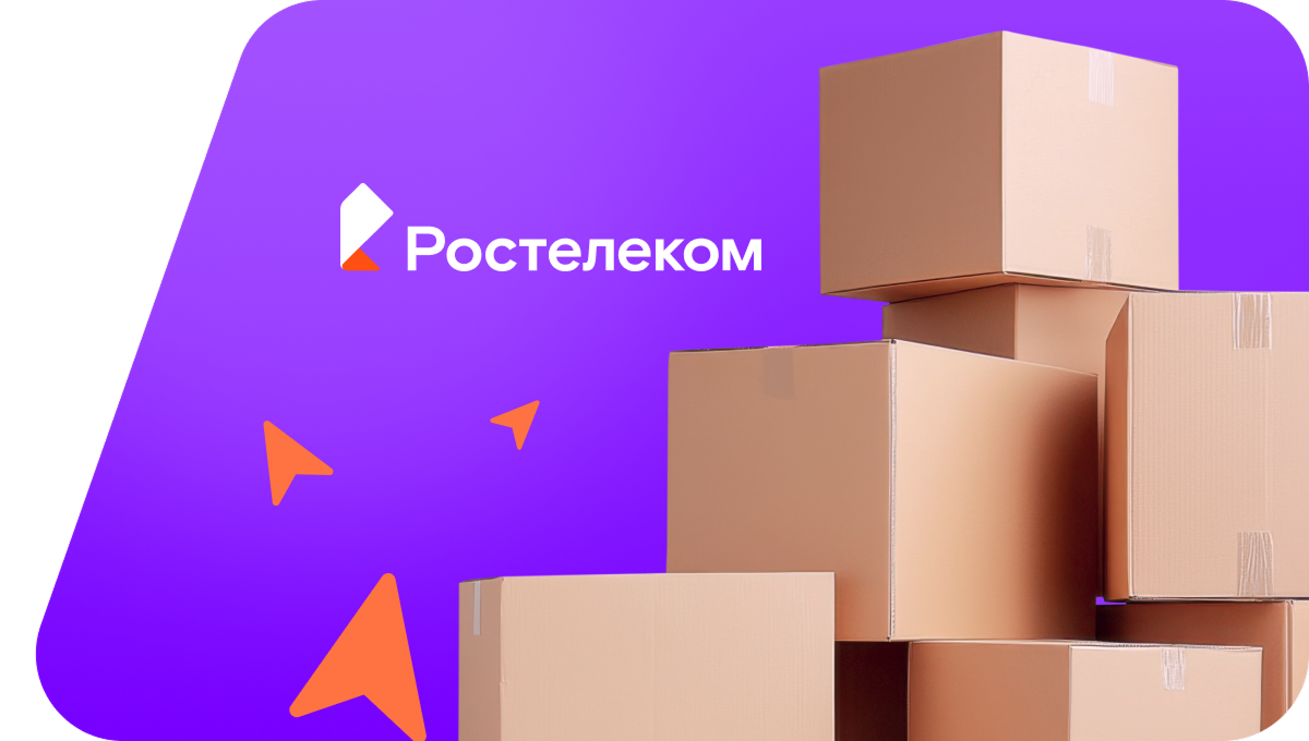 Переезд в новую квартирув село Усть-Пит (Красноярский край)